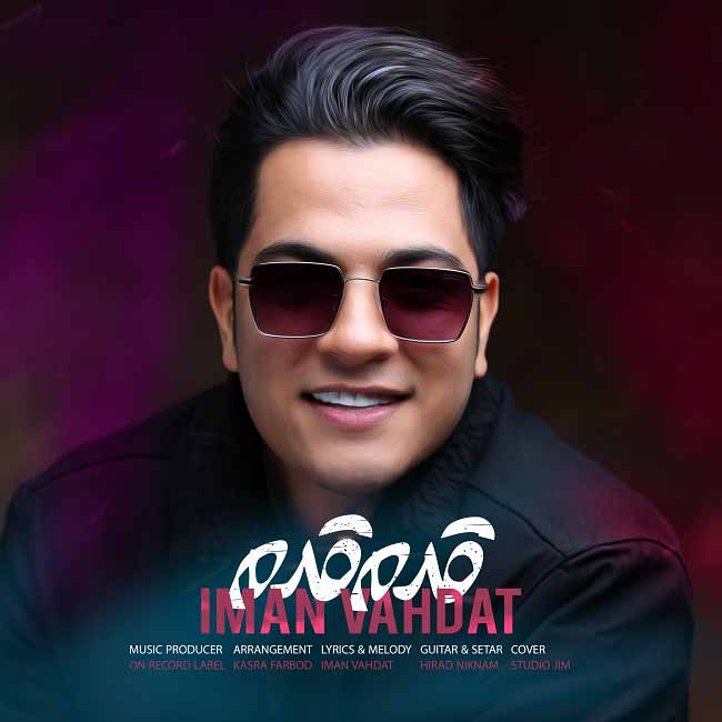 دانلود آهنگ قدم قدم دانلود آهنگ قدم قدم